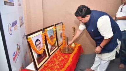 কোকৰাঝাৰ ভাগ: "বডোফা ইউ এন ব্ৰহ্ম ছুপাৰ ৫০+ মিচন" ২০২৫-২৬  বৰ্ষক কোকৰাঝাৰ সদৰ পৰা গৈ গুৱাহাটীত উদ্ধোধন বিটিচি প্ৰধান প্ৰমোদ বড়োৰ
