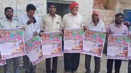 జడ్చర్ల: నవాబ్ పేట్ మండల కేంద్రంలో ఈ నెల 20న సమ్మె గోడ పత్రికను విడుదల చేసిన సీఐటీయు నాయకులు