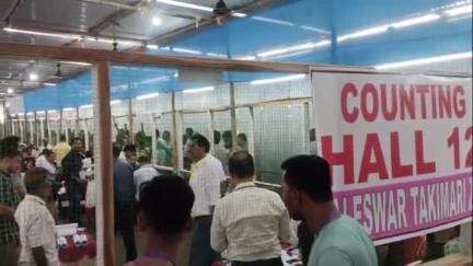 বালিজানা: জিলা আয়ুক্তৰ কাৰ্যালয়ত ভোট গণনা অনুসৰি  ১৪ জিলা পৰিষদৰ ৯ টাতNDA,৩ টাতAIUDF,১ টাত কংগ্ৰেছ আৰু এটাত নিৰ্দলীয়ৰ অগ্ৰগতি