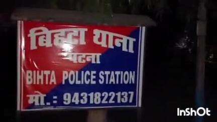 बिहटा: मूसेपुर गांव में पुराने विवाद को लेकर दो पक्षों में मारपीट, दो महिलाएं घायल