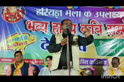 तारिणी सेवा समिति द्वारा देवगांव में किया गया कवि गोष्ठी का आयोजन,श्रोताओं ने खूब उठाया लुत्फ