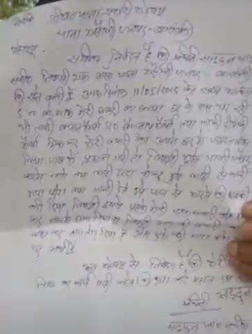 नवाबगंज: मसौली में बकरी को लेकर बवाल, घर के पास घास चर रही बकरी को जबरन बांधा, विरोध करने पर महिला के साथ हुई मारपीट