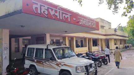 ज़मानिया: गुरुआ मकसूदपुर निवासी व्यक्ति को कर जमा नहीं करने पर राजस्व टीम पकड़कर लाई तहसील, चेतावनी के बाद छोड़ा