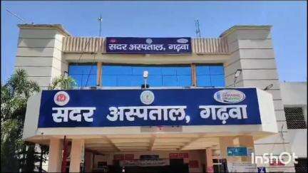 मेदिनीनगर (डालटनगंज): खजूरी गांव में मारपीट की घटना में तीन लोग गंभीर रूप से घायल, सदर अस्पताल में चल रहा इलाज