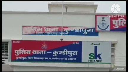 छिंदवाड़ा: कुंडीपुरा थाना क्षेत्र के रामबाग में निशा जहां के साथ दो युवकों ने की मारपीट, पुलिस ने मामला दर्ज किया