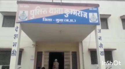 कुम्भराज: लक्ष्मी नगर गुलवाड़ा में एक ही परिवार के दो पक्षों में पुरानी रंजिश को लेकर मारपीट, कुंभराज थाने में क्रॉस मामला दर्ज