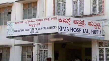 ಹುಬ್ಬಳ್ಳಿ ನಗರ: ಚಲಿಸುವ ರೈಲಿನಿಂದ ಬಿದ್ದು ಸಂಗೀತ ಶಿಕ್ಷಕ ಚಿಕಿತ್ಸೆ ಫಲಿಸದೇ ಹುಬ್ಬಳ್ಳಿ ಕಿಮ್ಸ್‌ನಲ್ಲಿ ಸಾವು