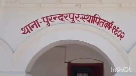 फरेंदा: महुअवा में पिता ने बेटी पर जमीन कब्जे और मारपीट का आरोप लगाया, मुकदमा दर्ज