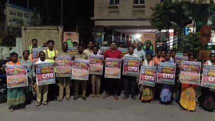 సిరిసిల్ల: మే 20న జరిగే దేశవ్యాప్త సార్వత్రిక సమ్మెను విజయవంతం చేయండి సిఐటియు జిల్లా కార్యదర్శి కోడం రమణ పిలుపు
