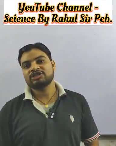 ऑफलाइन क्लास - चौबे परसा रोड मिश्रबतरहाँ मिडिल स्कूल के पास 
By - Rahul sir 9110991281 
क्लास 5th to 12th All Subjects
