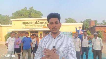 कन्नौज तालग्राम विoखo रनवा 
ग्रामीणों ने कोटेदार के खिलाफ़ खोला मोर्चा