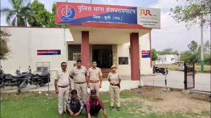 केशोरायपाटन: रामगढ़ विषधारी टाइगर रिजर्व क्षेत्र में सुनगर में वन विभाग की अस्थाई चौकी में लाग लगाने के मामले में 2 लोग गिरफ्तार