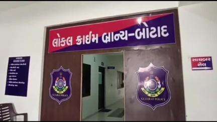 લાઠીદડ ગામે જાહેરમાં જુગાર રમતા 7 ઈસમોને LCB પોલીસે 28,240 ના મુદ્દામાલ સાથે ઝડપી પાડ્યા