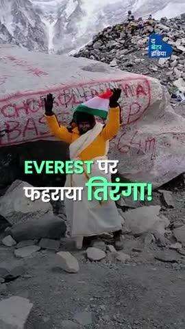 Youtube से सीखकर 59 साल की टेलर पहुंचीं एवरेस्ट तक | Everest Base Camp | Senior Citizen | Kerala | Vasanti Cheruvittil