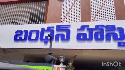 నగరానికి చెందిన వ్యక్తి కడుపునొప్పితో అమ్మకుండా ఆస్పత్రిలో చికిత్స పొందుతూ మృతి ,వైద్యుల నిర్లక్ష్యమే కారణమంటూ ఆందోళన