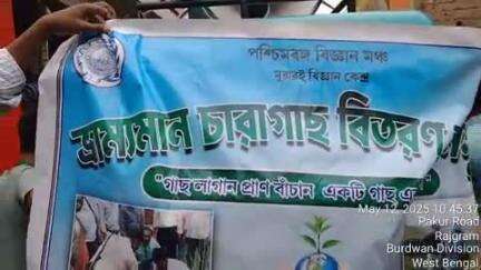 মুরারই ১: মুরারই বিজ্ঞান কেন্দ্রের পক্ষ থেকে ভ্রাম্যমান চারাগাছ প্রদান, রাজগ্রাম ও গোড়শা এলাকায়
