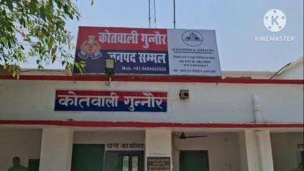गुन्नौर: गुन्नौर कोतवाली क्षेत्र के एक गांव निवासी महिला ने 2 युवकों पर घर में घुसकर जबरन दुष्कर्म करने का लगाया आरोप