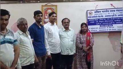 अंजनगाव सुर्जी: माळीपुरा सुर्जी येथे अखील भारतीय ग्राहक पंचायत समितीची बैठक संपन्न;मार्गदर्शन फलकाचे केले अनावरण