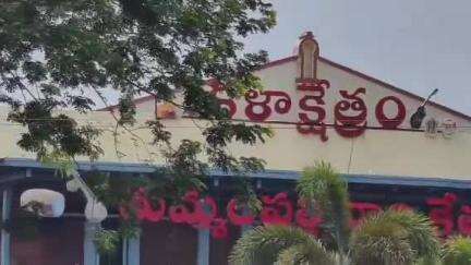 విజయవాడలో మంత్రి సత్తి కుమార్ యాదవ్ ను కలిసేందుకు వచ్చినా సిహెచ్ఓ ల కమిటీ హెల్త్ ఆఫీసర్లను అడ్డుకున్న పోలీసులు