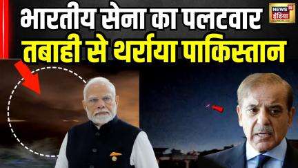 India Pakistan Ceasefire Violation : भारतीय सेना की चेतावनी से कांपा पाक | Operation Sindoor | DGMO
