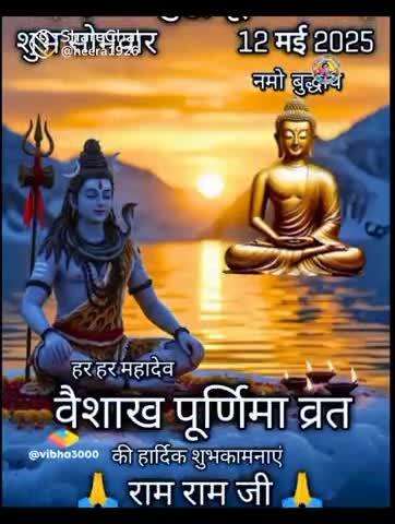 om namah shivay 🙏🙏🔱🙏🔱