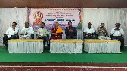 ಮಡಿಕೇರಿ: ನಗರದಲ್ಲಿ ಜಿಲ್ಲಾಢಳಿತ ವತಿಯಿಂದ ಭಗವಾನ್ ಬುದ್ದರ ಜಯಂತಿ ಆಚರಿಸಲಾಯಿತು