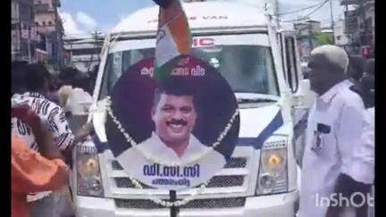 അടൂര്‍: അന്തരിച്ച കോൺഗ്രസ്‌ നേതാവ് എം.ജി കണ്ണന്റെ ഭൗതിക ശരീരം ഗാന്ധി സ്മൃതി മൈതാനിയിൽ പൊതുദർശനത്തിന് വച്ചു