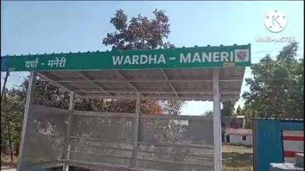 आष्टी: वर्धा  मनेरी येथे जेसीबीच्या धडकेत पतीचा मृत्यू तर, पत्नी गंभीर जखमी, तळेगाव पोलिसांत गुन्हा दाखल
