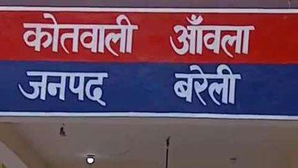 आंवला: आंवला क्षेत्र की युवती के साथ शादी का झांसा देकर की गई छेड़खानी, पुलिस ने दर्ज की रिपोर्ट