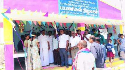 விளாத்திகுளம்: வில்வ மரத்துப் பட்டி கிராமத்தில் பயணிகள் நிழற்குடையை G.V.மார்க்கண்டேயன் MLA திறந்து வைத்தார்
