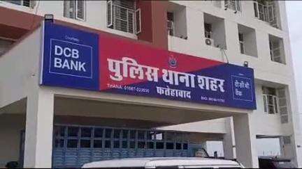 फतेहाबाद: फतेहाबाद में पुलिस ने स्वामी नगर में जुआ खेलते 6 लोगों को गिरफ्तार किया, हजारों रुपये बरामद