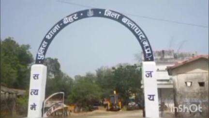 बैहर: ग्राम सहेजना में पेड़ से गिरने से युवक की मौत, पुलिस ने पोस्टमार्टम के बाद शव परिजनों को सौंपा