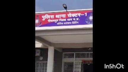 पीथमपुर: पीथमपुर के सेक्टर एक थाना क्षेत्र के ग्राम रामनगर भोण्डीया में महिला से छेड़छाड़, आरोपी के खिलाफ मामला दर्ज
