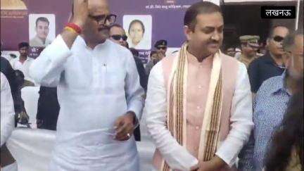 🛑लखनऊ:स्कूल प्रीमियर लीग T-20 क्रिकेट ट्रायल का शुभारंभ डिप्टी सीएम ब्रजेश पाठक ने किया,12 और 13 मई को निशुल्क पंजीकरण।