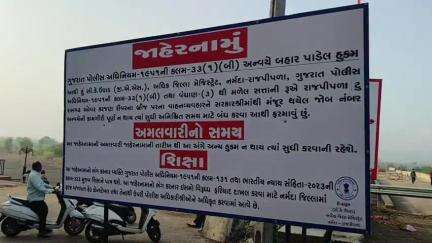 નાંદોદ: રાજપીપળા થી રામગઢને જોડતા પુલ સંપૂર્ણ રીતે બંધ કરી દેતા રામગઢ તરફના કેટલાક ગામોને હવે 8 થી 10 ફરવાનો વારો આવ્યો છે.