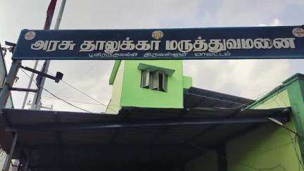 ஆவடி: பூந்தமல்லியில் 13 வயது சிறுவன் ஓட்டிய இருசக்கர வாகனம் விபத்து 
வாகனம் ஓட்டிய சிறுவன் பலி நண்பர்கள் 2 பேர் காயம்