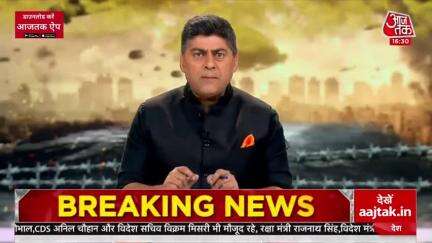 आज बोलेंगे पीएम 
Sahil Joshi के साथ देखिए #Dangal 

#ATLivestream #OperationSindoor #IndiaFightsTerroristan