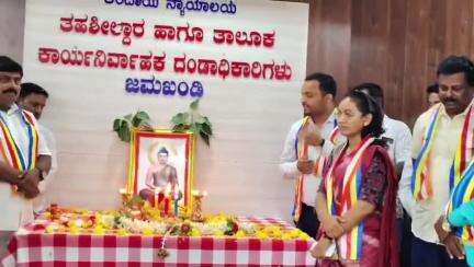 ಜಮಖಂಡಿ: ನಗರದ  ಶ್ರದ್ಧಾಭಕ್ತಿಗಳಿಂದ ಜರುಗಿದ ಭಗವಾನ್ ಬುದ್ಧ ಜಯಂತಿ