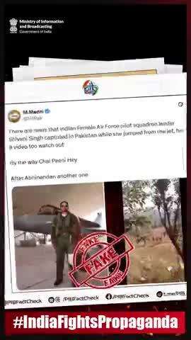 ##ऑपरेशन सिंदूर 
पाकिस्तान की असलियत दुनिया के सामने आई....