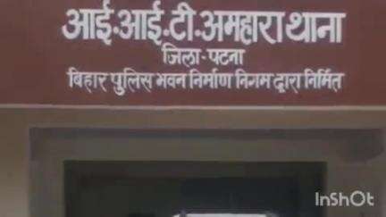बिहटा: पहाड़पुर गांव में ट्रक चालक ने जहर खाकर की आत्महत्या, परिजनों में मचा कोहराम