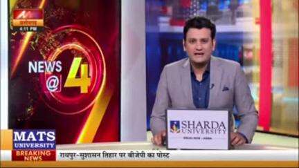 अशोकनगर- वायरल वीडियो के आधार पर यादव समाज के लोगों ने पूर्व विधायक पर करवाया मामला दर्ज