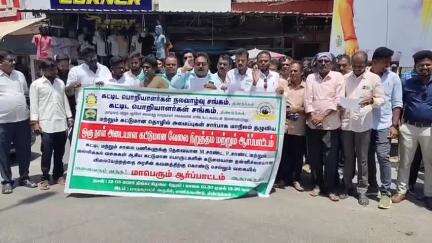 திண்டுக்கல் கிழக்கு: மணிக்கூண்டு பகுதியில் கட்டிட பொறியாளர்கள் சங்கம் சார்பில் கண்டன ஆர்ப்பாட்டம் நூற்றுக்கும் மேற்பட்டோர் பங்கேற்பு