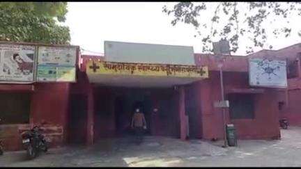 आंवला: आंवला के भमोरा सीएचसी में मरीजों से मनमानी, बंदर के काटने पर रेबीज का इंजेक्शन लगाने के लिए मांगे पैसे, छुट्टी का बहाना