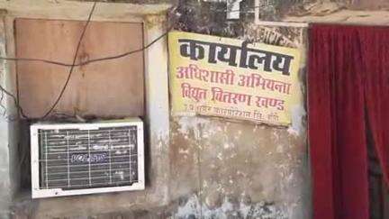 बांसी: बिजली विभाग ने ग्रामीण क्षेत्र में विद्युत चोरी रोकने के लिए चलाया सघन चेकिंग अभियान