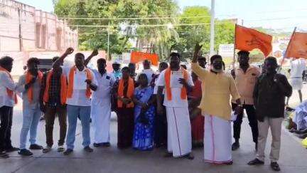 திண்டுக்கல் மேற்கு: கிறிஸ்தவ வன்னியர்களை MBC-யில் சேர்க்கக்கூடாது - இந்து மக்கள் கட்சி எதிர்ப்பு தெரிவித்து மாவட்ட ஆட்சியரிடம் மனு