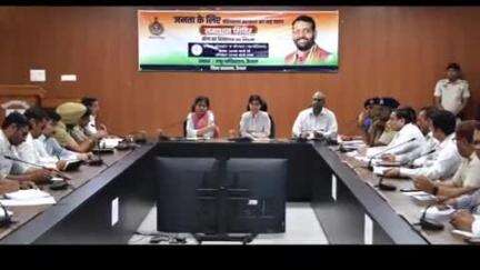 कैथल: कैथल की डीसी प्रीति ने बैठक में अनुपस्थित रहने पर जिला वन अधिकारी और उच्च शिक्षा अधिकारी को नोटिस जारी किया