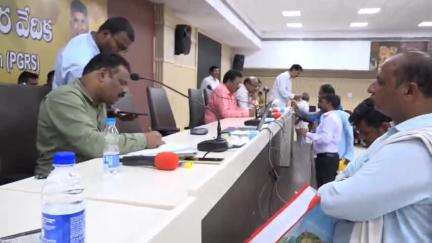 గుంటూరు: నగరంలోని జిల్లా పరిషత్ కార్యాలయంలో ప్రజా సమస్యల పరిష్కార వేదిక కార్యక్రమం