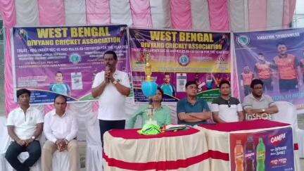 বর্ধমান ২: ওয়েষ্ট বেঙ্গল দিব্যাং ক্রিকেট অ্যাসোসিয়েশনের পরিচালনায়,বড়শুলে টি ২০ ক্রিকেট সিরিজের আয়োজন