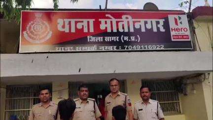 सागर नगर: मोती नगर पुलिस ने धर्मश्री बाईपास रोड पर स्कूटी से शराब तस्करी करते हुए आरोपियों को पकड़ा