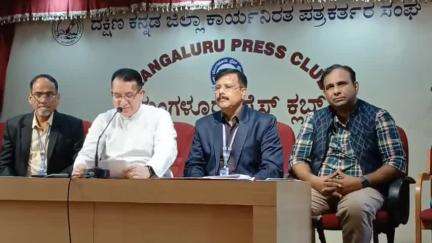 ಮಂಗಳೂರು: 2025-26ನೇ ಸಾಲಿನ ಶೈಕ್ಷಣಿಕ ವರ್ಷದಿಂದ ನಾಲ್ಕು ಇಂಜಿನಿಯರಿಂಗ್ ಕೋರ್ಸ್ ಆರಂಭ: ಉರ್ವದಲ್ಲಿ ಕುಲಪತಿ ಡಾ.ಪ್ರವೀಣ್ ಮಾರ್ಟಿಸ್ ಮಾಹಿತಿ